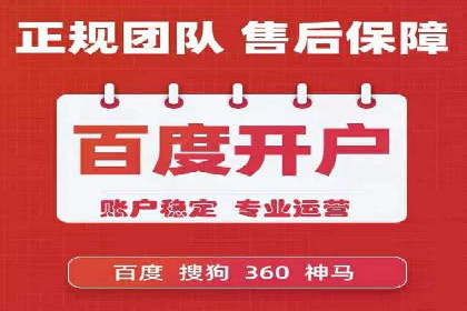行业趋势观察：信息流代运营的未来展望