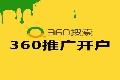 百度推广托管服务助力企业飞速发展的真实故事